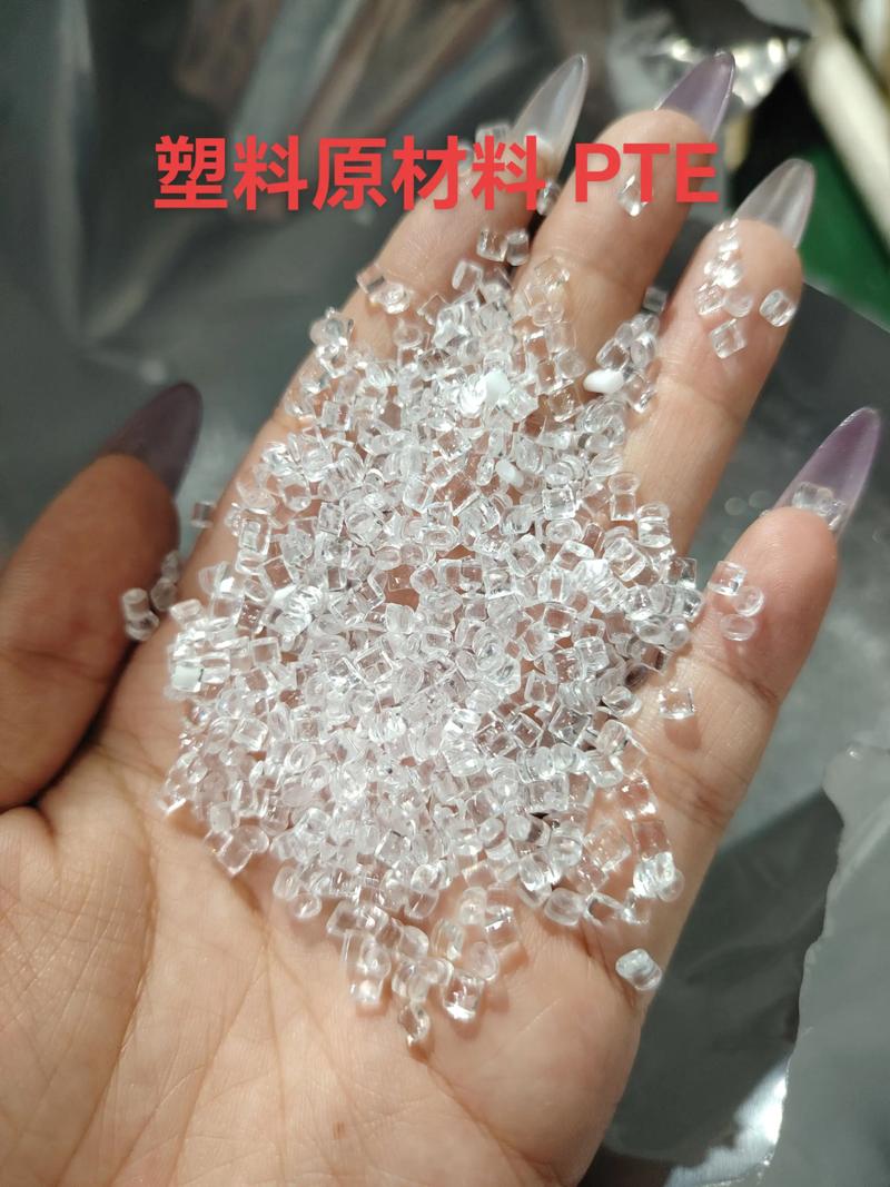 塑料原料销售