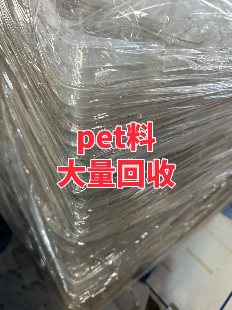 塑料颗粒加工